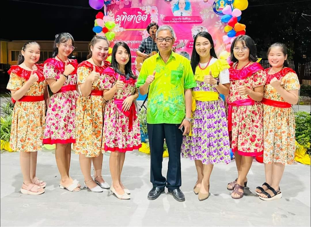 มุทิตาจิต